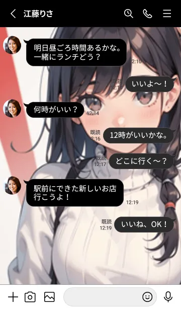 [LINE着せ替え] 少女が一人 #LaB117。の画像3