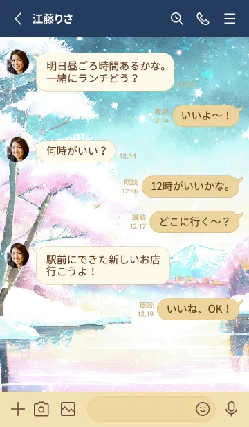 [LINE着せ替え] 優美な冬の風景の着せかえ(Winter-641)の画像3