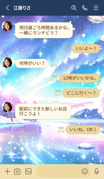 [LINE着せ替え] 優美な冬の風景の着せかえ(Winter-642)の画像3