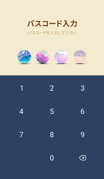 [LINE着せ替え] 優美な冬の風景の着せかえ(Winter-642)の画像4