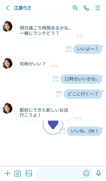 [LINE着せ替え] ミニ ハート♥67の画像3