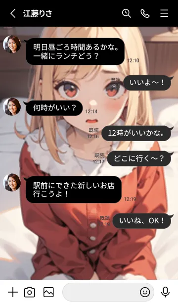 [LINE着せ替え] 少女が一人 #LaB115。の画像3