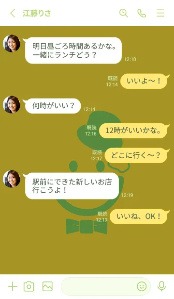 [LINE着せ替え] スマイル＆紳士 菜種油色の画像3