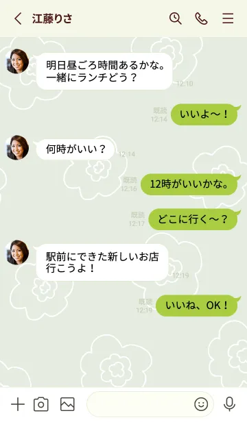 [LINE着せ替え] 線の花 北欧風16の画像3