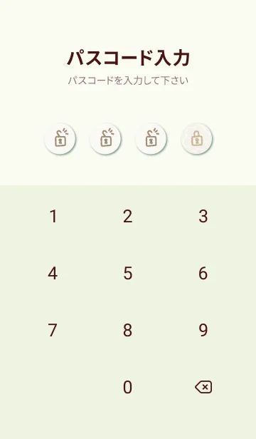 [LINE着せ替え] 線の花 北欧風16の画像4