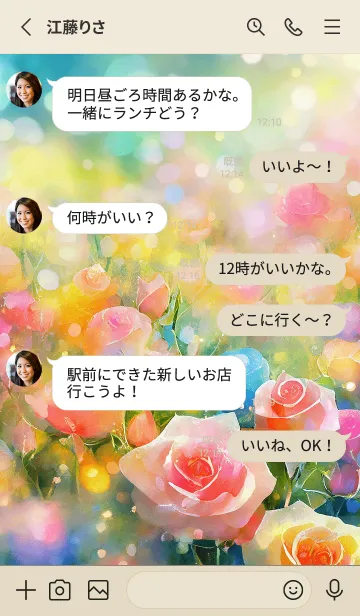 [LINE着せ替え] 薔薇(バラ)の花の着せかえ(R669)の画像3