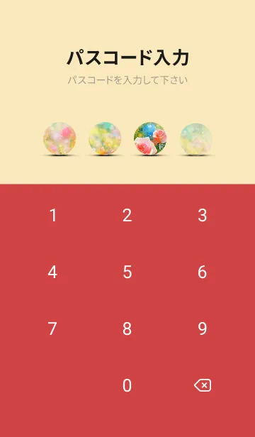 [LINE着せ替え] 薔薇(バラ)の花の着せかえ(R669)の画像4