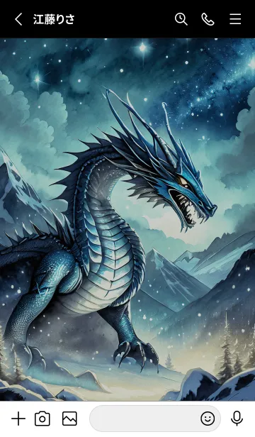 [LINE着せ替え] 【龍の着せかえ】Dragon Theme/617の画像2