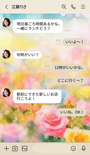 [LINE着せ替え] 薔薇(バラ)の花の着せかえ(R670)の画像3