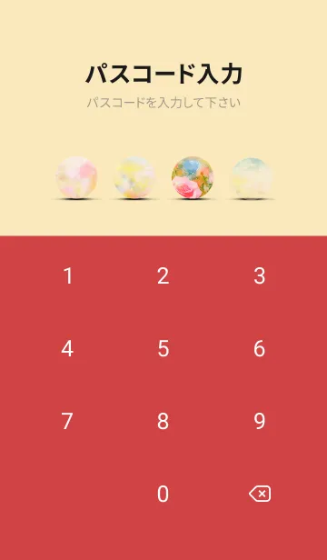 [LINE着せ替え] 薔薇(バラ)の花の着せかえ(R670)の画像4