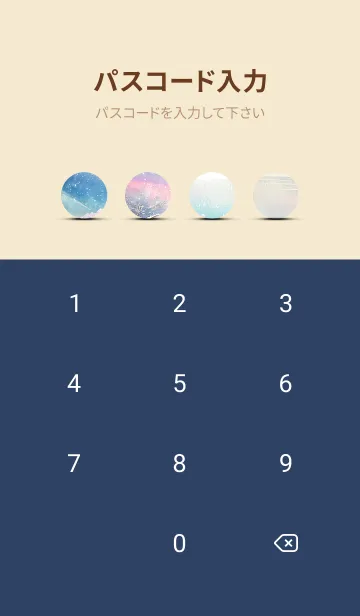 [LINE着せ替え] 優美な冬の風景の着せかえ(Winter-644)の画像4