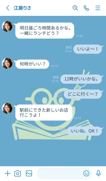 [LINE着せ替え] スマイル＆スタディ チョークブルーの画像3