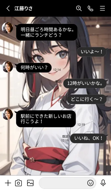 [LINE着せ替え] 少女が一人 #LaB113。の画像3