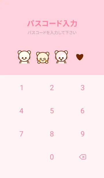 [LINE着せ替え] Baby meow theme 3の画像4