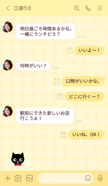 [LINE着せ替え] 黒猫 チェック柄3の画像3