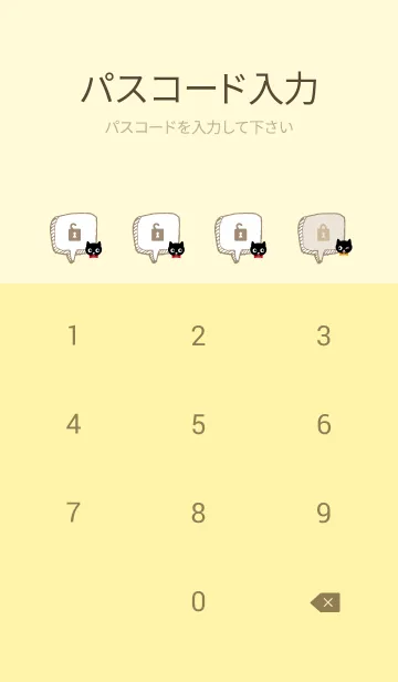 [LINE着せ替え] 黒猫 チェック柄3の画像4