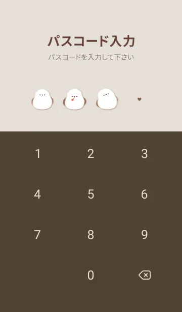 [LINE着せ替え] pinkbrown♡雪とシマエナガ06_1の画像4