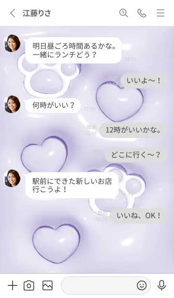 [LINE着せ替え] シンプル_ぷっくり_にくきゅう_パープルの画像3