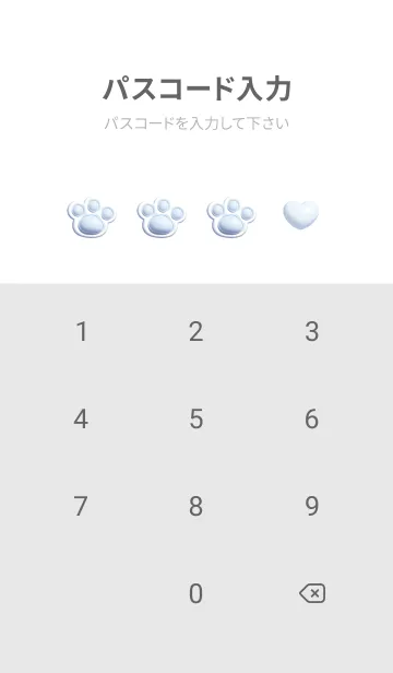 [LINE着せ替え] シンプル_ぷっくり_にくきゅうの画像4