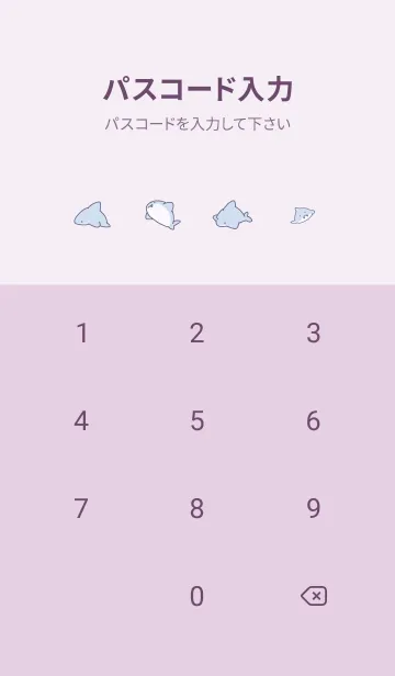 [LINE着せ替え] 紫 : シンプルなミニサメの画像4