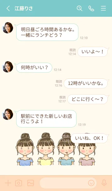 [LINE着せ替え] 美しさは翡翠のようなものの画像3