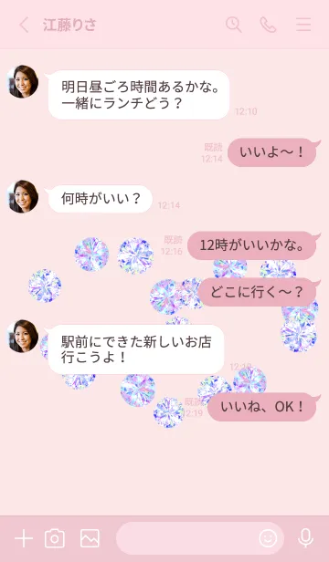 [LINE着せ替え] POPキュート♥ダイヤ【さくらピンク】の画像3