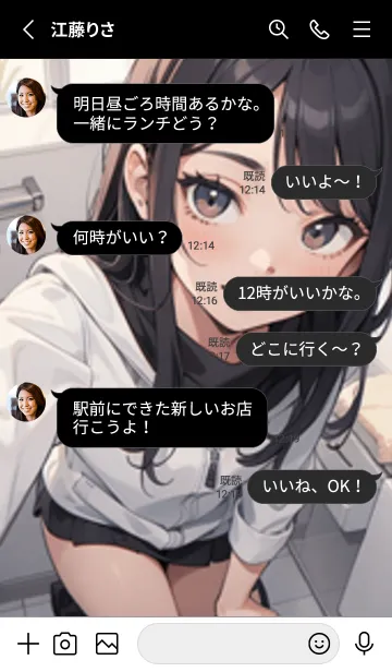 [LINE着せ替え] 少女が一人 #LaB111。の画像3