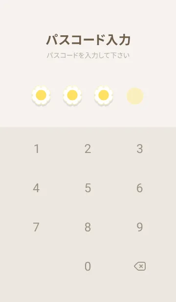 [LINE着せ替え] Cute Flowers New Themeの画像4