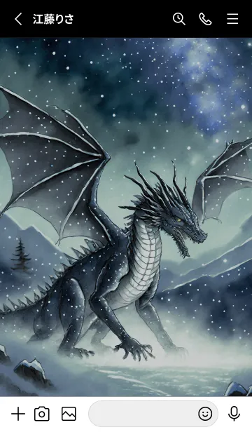 [LINE着せ替え] 【龍の着せかえ】Dragon Theme/621の画像2