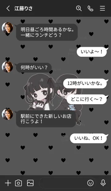 [LINE着せ替え] 地雷系カップル♡ちびverの画像3