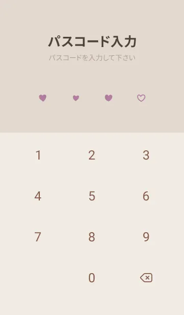 [LINE着せ替え] 推し色トナカイ(pink)の画像4