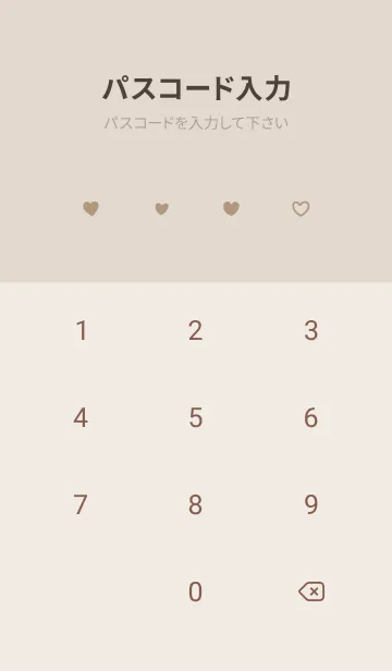 [LINE着せ替え] 推し色トナカイ(orange)の画像4