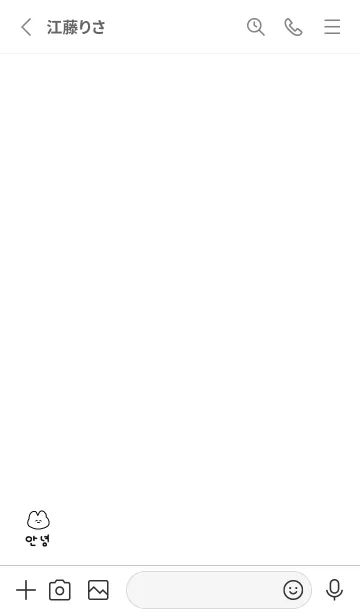 [LINE着せ替え] ゆるうさ韓国語の画像2