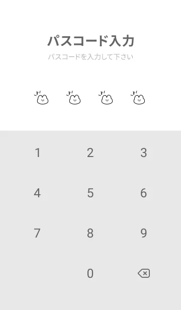 [LINE着せ替え] ゆるうさ韓国語の画像4