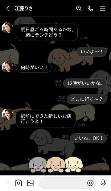 [LINE着せ替え] いぬとも/ダックスフンド犬着せ替え21 黒色の画像3