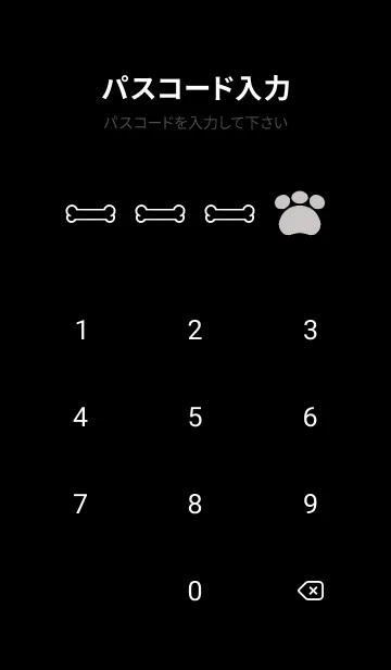 [LINE着せ替え] いぬとも/ダックスフンド犬着せ替え21 黒色の画像4