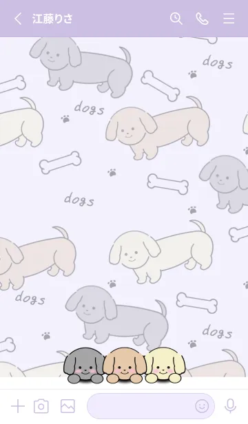 [LINE着せ替え] いぬとも/ダックスフンド犬着せ替え23紫色の画像2