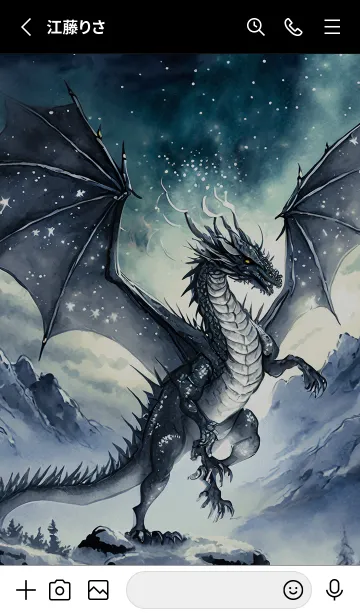 [LINE着せ替え] 【龍の着せかえ】Dragon Theme/622の画像2