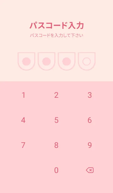 [LINE着せ替え] pink color W42の画像4