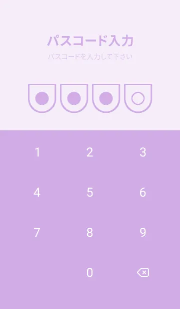 [LINE着せ替え] purple color W42の画像4