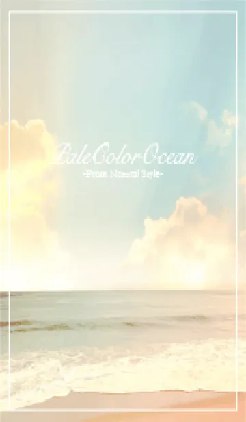 [LINE着せ替え] Pale color Ocean 10の画像1