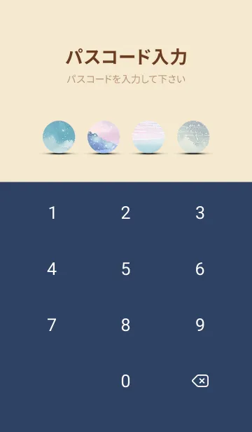 [LINE着せ替え] 優美な冬の風景の着せかえ(Winter-649)の画像4