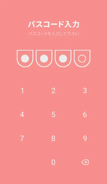 [LINE着せ替え] red color W41の画像4