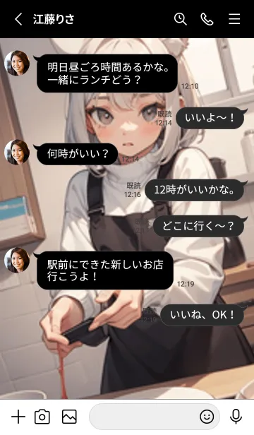 [LINE着せ替え] 少女が一人 #LaC27。の画像3