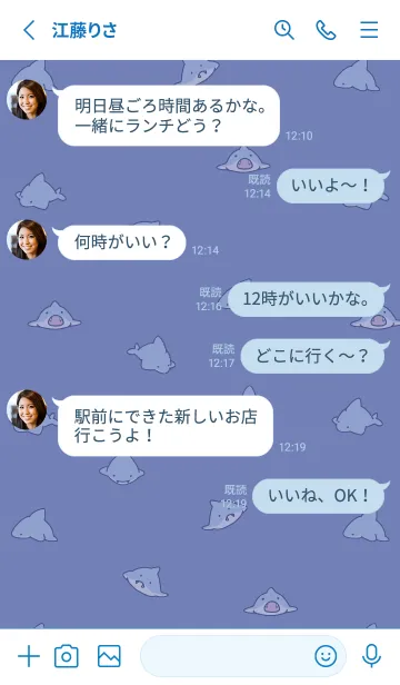 [LINE着せ替え] 青 : シンプルなミニサメの画像3