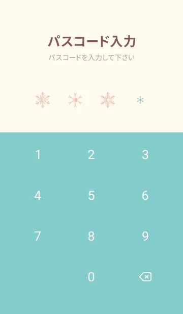[LINE着せ替え] 輝く雪の結晶 ピンクと水色の画像4