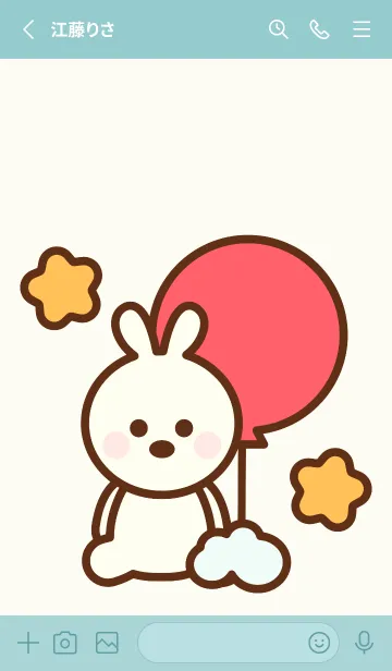 [LINE着せ替え] My lovely town 15の画像2