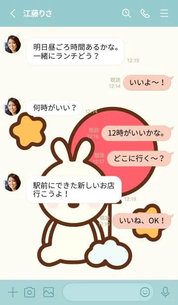 [LINE着せ替え] My lovely town 15の画像3