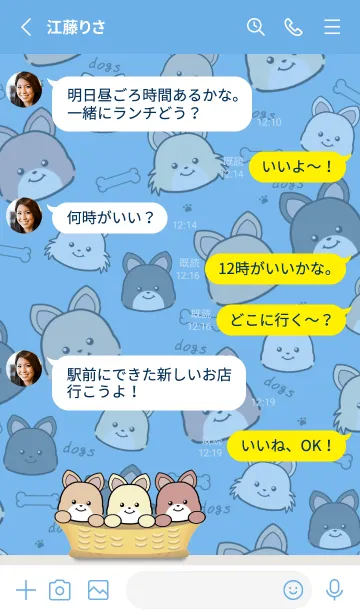 [LINE着せ替え] いぬとも/チワワ犬の着せ替え23青色の画像3