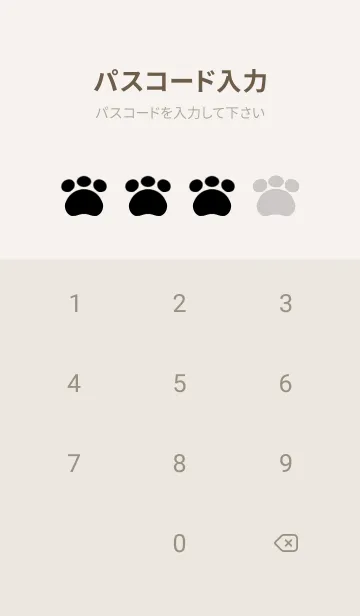 [LINE着せ替え] いぬとも/チワワ犬の着せ替え18ベージュの画像4